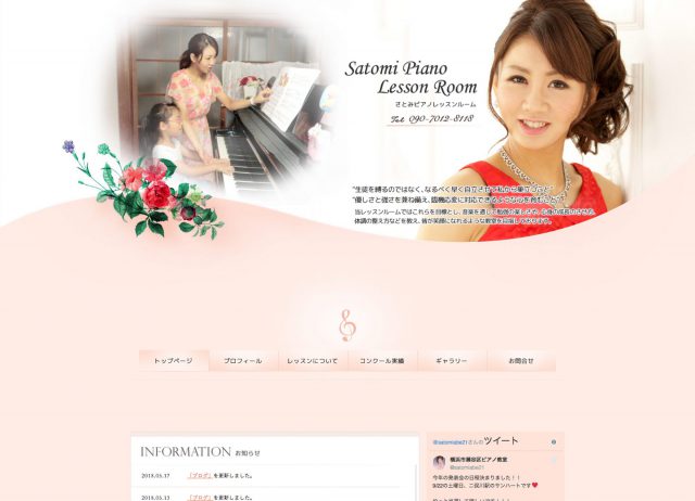 Satomi Piano Lesson Room