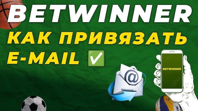 Betwinner Сadastro Your Guide to Joining the Leading Betting Platform Betwinner Сadastro Your Guide to Joining the Leading Betting Platform