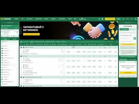 Betwinner - Türkiye'deki En İyi Bahis Deneyimi Betwinner - Türkiye'deki En İyi Bahis Deneyimi