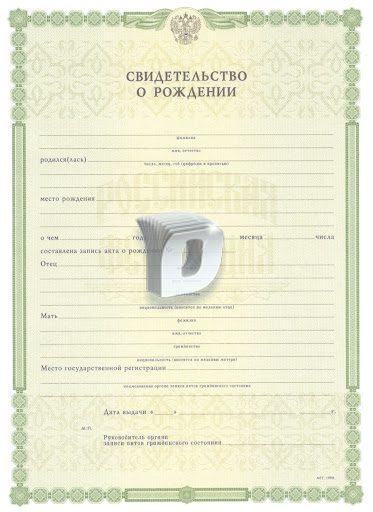 Купить диплом Украины без предоплаты 9 Купить диплом Украины без предоплаты 9