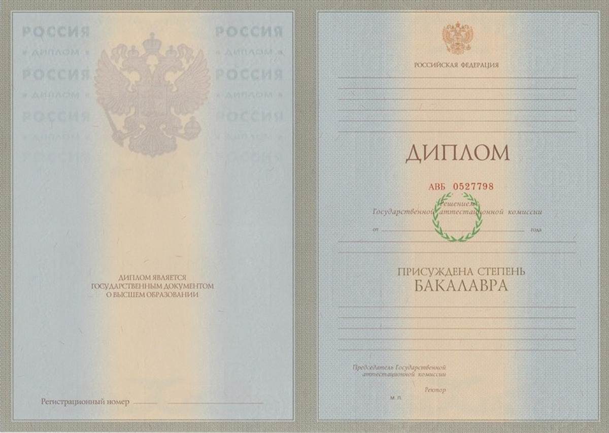 Купить государственный диплом в Таразе 7 Купить государственный диплом в Таразе 7